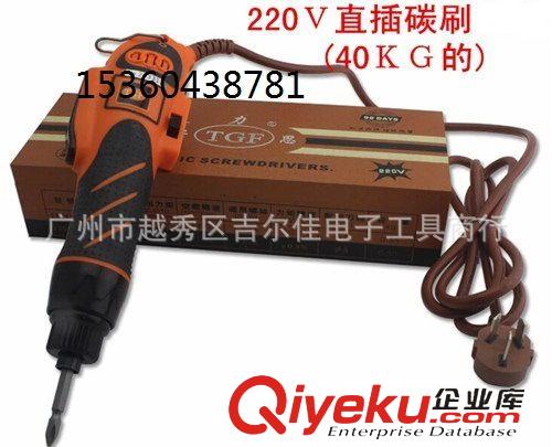 電動(dòng)螺絲刀、起子機(jī) 直插220VTGF60kg大扭力電動(dòng)螺絲刀，60kg電批，60kg電動(dòng)起子原始圖片2