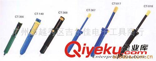 吸錫器 供應(yīng)吸錫器，日本GOOT吸錫器，GS系列吸錫器