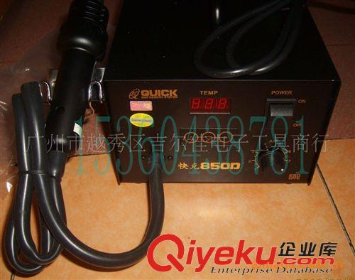 焊臺(tái) 供應(yīng)快克858D拔放臺(tái),QUICK858D熱風(fēng)拆焊
