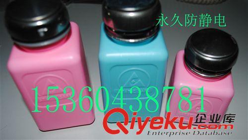 其他防靜電產品 廠家STATIC SAFE真正{yj}防靜電酒精瓶，ESD酒精瓶原始圖片3