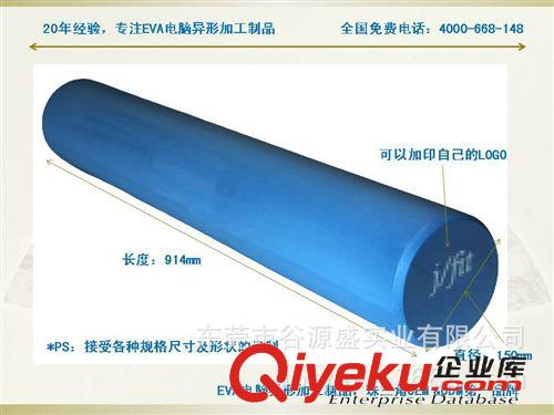 EVA瑜伽運(yùn)動(dòng)制品 浮點(diǎn)泡沫軸EVA瑜伽柱am軸平衡柱普拉提柱原始圖片2