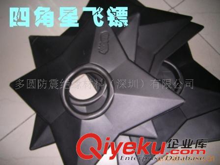 EVA玩具 供應環保EVA回旋鏢 三葉回旋飛盤 EVA回旋飛盤 兒童玩具回旋飛碟