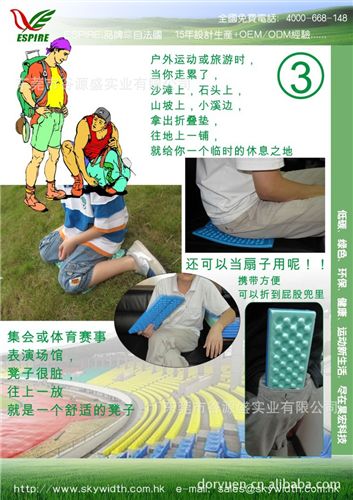 EVA戶外運(yùn)動(dòng)墊 IXPE戶外休閑折疊墊原始圖片3