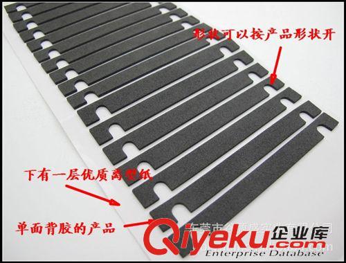 EVA異形包裝制品 供應(yīng)保護(hù)套 噴漆保護(hù)套 噴油保護(hù)套 EVA加工噴油保護(hù)套