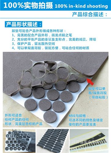 EVA異形包裝制品 膠貼生產(chǎn)企業(yè) 可訂制EVA膠貼 雙面膠貼加工