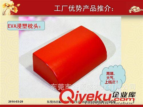 EVA廣告制品 東莞工廠專業(yè)加工EVA內(nèi)托，一體成型EVA內(nèi)托，彩色EVA內(nèi)托