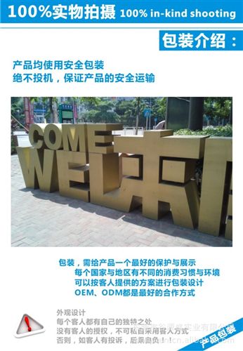 EVA廣告制品 供應廣告模型 實心廣告模型 泡沫實心廣告模型 電腦成形廣告模型