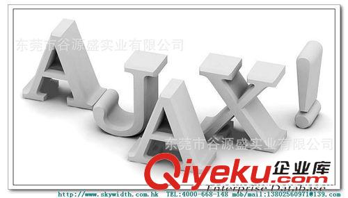 EVA廣告制品 供應(yīng)EVA玩具 EVA立體字母玩具  EVA積木玩具 EVA實心積木玩具