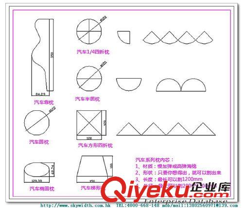 EVA家居產品 供應汽車頭枕 慢回彈汽車頭枕 EVA汽車頭枕 汽車頭枕枕芯切割加工