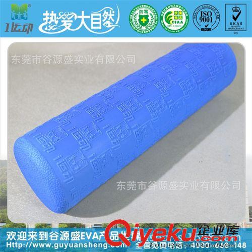 按加工方式分類 東莞瑜伽套裝工廠專業(yè)生產(chǎn)廠價批發(fā)健身瑜伽EVA瑜伽套裝原始圖片2