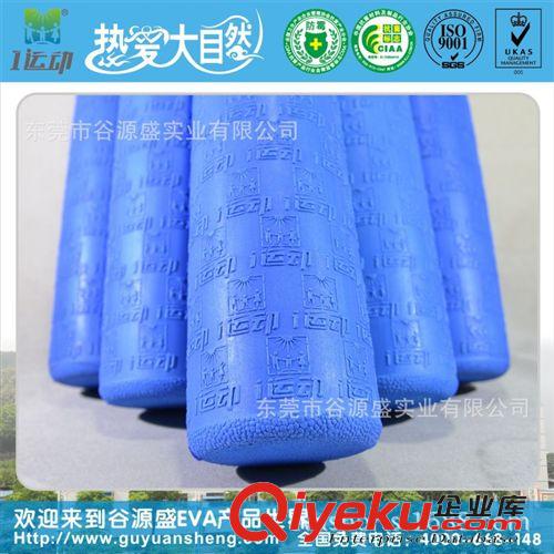按加工方式分類 東莞瑜伽套裝工廠專業(yè)生產(chǎn)廠價批發(fā)健身瑜伽EVA瑜伽套裝原始圖片3