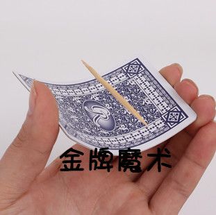 熱賣魔術玩具 【 絲巾消失 優質版 袋裝 帶說明書】魔術道具 指套+小絲巾11g