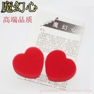 熱賣魔術(shù)玩具 【 一對小海綿心　袋裝 帶說明書　】 魔術(shù)道具批發(fā) 優(yōu)質(zhì) 10g