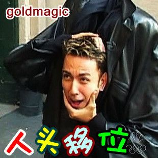 舞臺(tái)魔術(shù)道具 人頭移位 嚇人 掉頭魔術(shù) 魔術(shù)道具 整人魔術(shù) 愚人節(jié) 人頭 500g原始圖片2