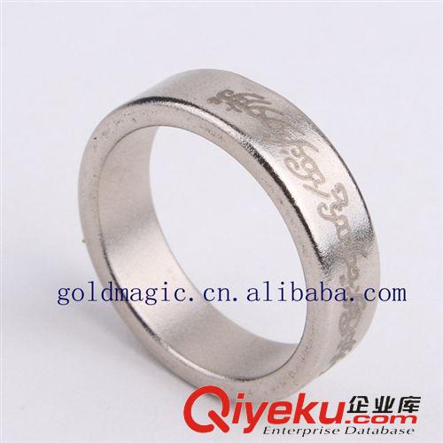 磁戒 【 银色磁戒 有花纹 无水晶盒】魔术道具 PK RING 磁力戒指强磁7g