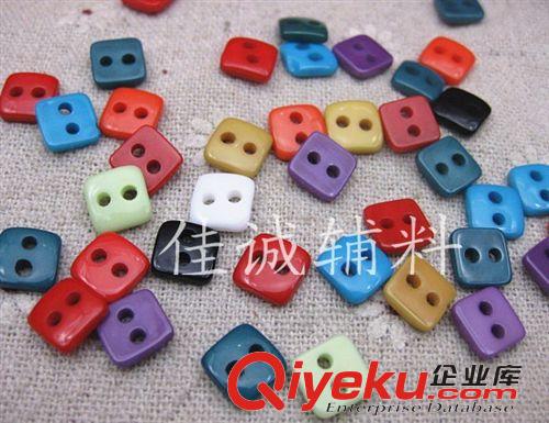 新品上架 16#正方形2眼树脂纽扣 儿童钮扣 DIY扣子 7.5MM