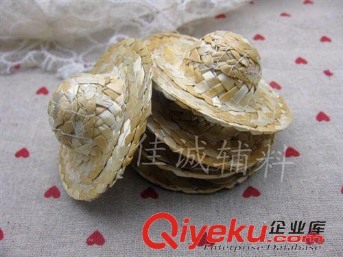 小工艺品/小玩具 工艺装饰小草帽 公仔帽子 DIY饰品配件 三个规格