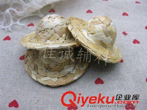 小工艺品/小玩具 工艺装饰小草帽 公仔帽子 DIY饰品配件 三个规格