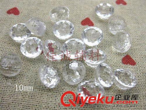 纽扣（1元硬币25MM） 彩色亚克力透明蘑菇纽扣 特闪AA料10/12MM 服装辅料DIY半球钮扣