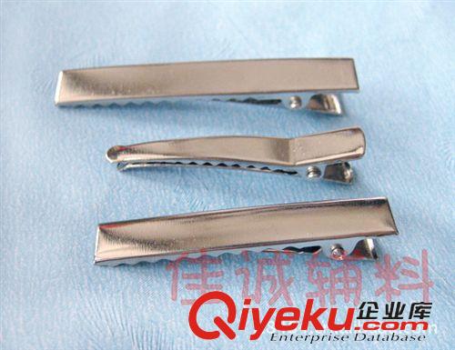 DIY材料 【DIY飾品配件】鴨嘴夾 扁嘴夾 平面夾子 3.2/4.1/4.7/5.7/7.7CM