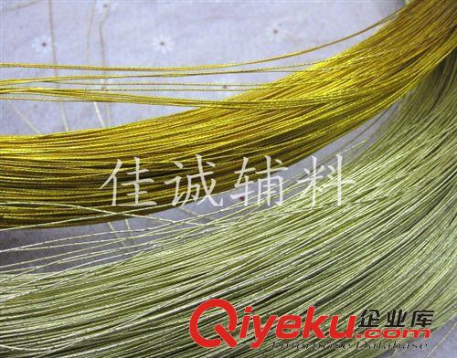 DIY材料 多款金色氧化铝线 纸包铁线铁丝 DIY工艺品纽扣花材料 0.4-2MM