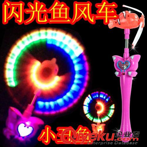 掌柜推薦 神偷奶爸七彩閃光陀螺 電動陀螺 小黃人陀螺玩具 地攤熱賣批發