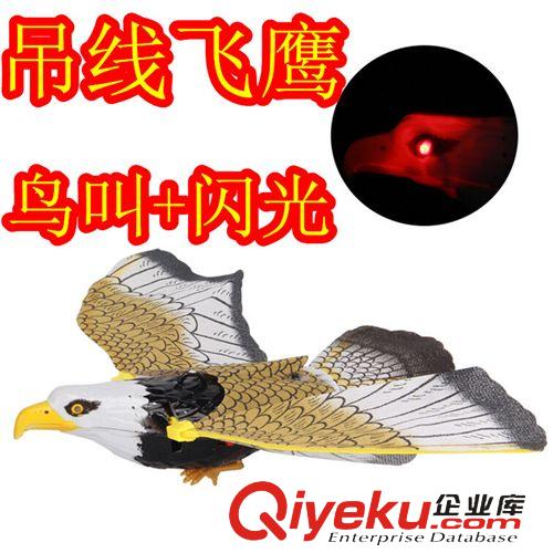 掌柜推薦 閃光魚風(fēng)車 小魔仙音樂魚風(fēng)車 發(fā)光兒童玩具 夏季地?cái)偀豳u新奇特