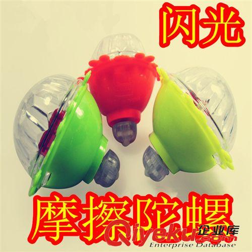 掌柜推薦 閃光慣性摩擦陀螺 七彩發(fā)光陀螺 摩擦閃光陀螺 兒童玩具地?cái)偱l(fā)