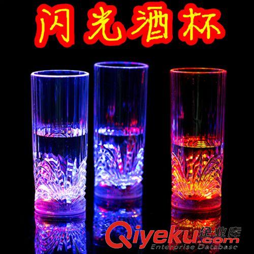 閃光主打系列 水感應花瓶杯 倒水就亮 七彩發光杯LED發光杯透明杯吧KTV酒杯批發