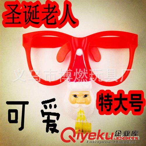 吹胡子瞪眼系列 吹胡子瞪眼 大號眼鏡吹龍 大鼻子眼鏡吹龍 大號圣誕老人 地攤熱賣