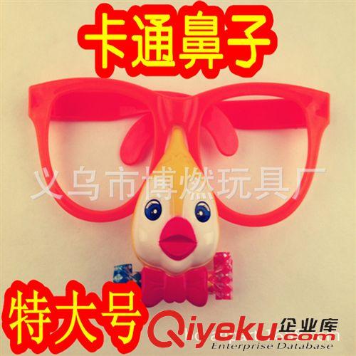 吹胡子瞪眼系列 優質吹胡子瞪眼 大號眼鏡吹龍 大鼻子吹龍眼鏡 地攤熱賣廠家直銷