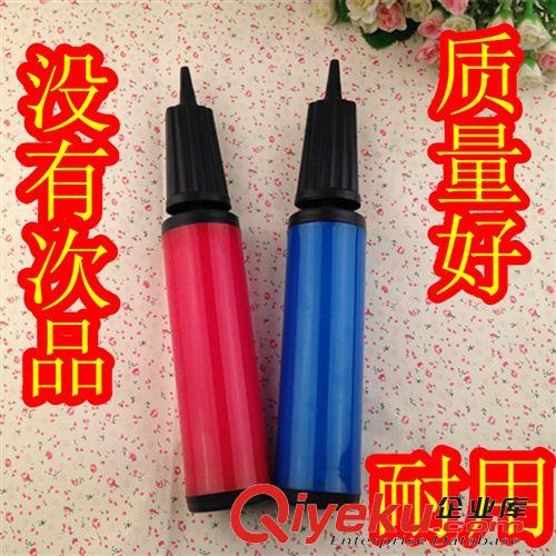 玩具配件 氣球打氣筒 迷你手推打氣筒 雙向打氣筒 婚慶用品夜市地攤熱賣
