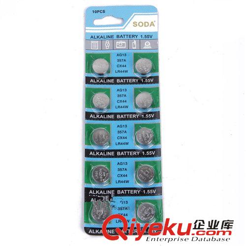 玩具配件 AG13/LR44卡裝堿性紐扣電池 高容量紐扣電池原始圖片2