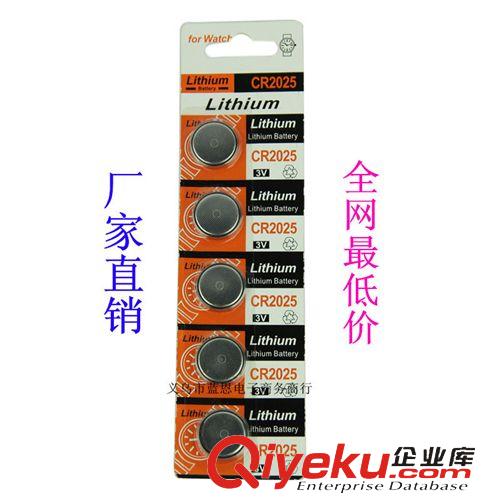 玩具配件 感應(yīng)閃光杯電池專拍 CR2025鈕扣電池 閃光杯專用
