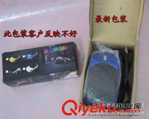 熱銷產(chǎn)品 法拉利汽車鼠標 禮品鼠標 筆記本跑車鼠標 游戲鼠標 USB帶線