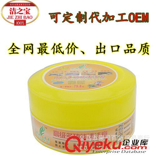 十一月新品 廠家批發(fā)多功能清潔膏強(qiáng)力去污膏無水清潔電器廚房皮革{wn}清潔膏原始圖片2