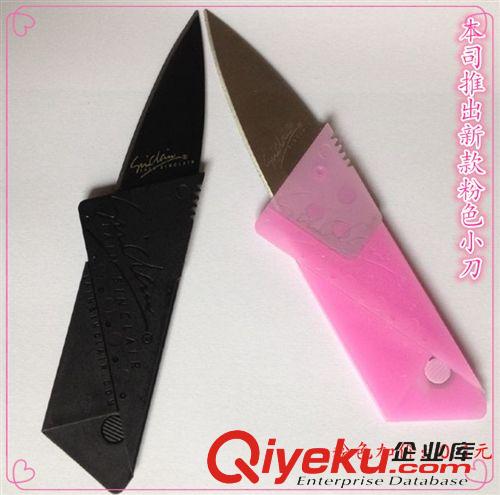 十月新品 廠家熱銷 信用卡折疊刀三代迷你名片軍刀卡片刀水果刀瑞士卡刀