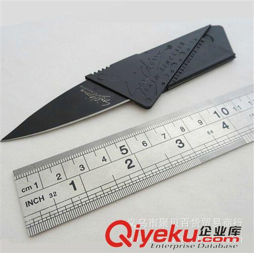 十月新品 廠家熱銷 信用卡折疊刀三代迷你名片軍刀卡片刀水果刀瑞士卡刀