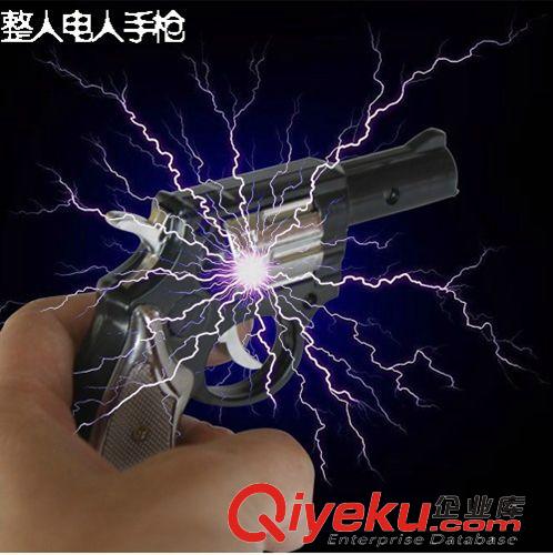 創(chuàng)意玩具 批發(fā) 新奇特電人打火機(jī)/整人搞怪用品/創(chuàng)意整蠱 只電人不打火