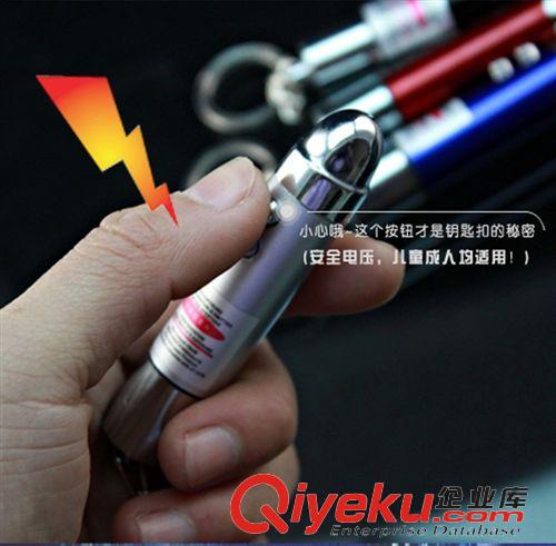 創(chuàng)意玩具 tj批發(fā)整人電人激光鑰匙扣電人電筒 整人玩 具系列齊全網(wǎng){zd1}價