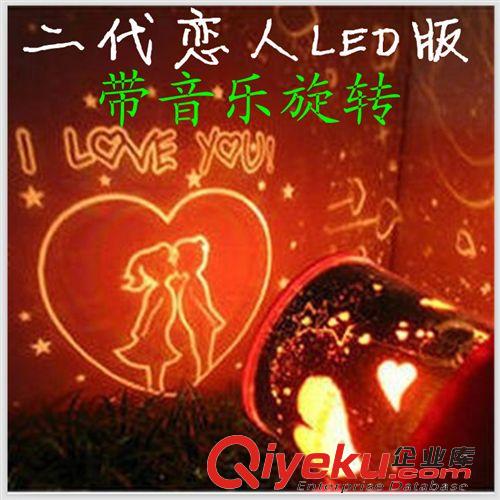 外貿tg 二代戀人星空燈 音樂旋轉款LED超亮版星空投影儀 禮贈品廠家供應原始圖片2
