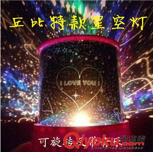 外貿(mào)tg 音樂旋轉(zhuǎn)版 丘比特款 星空戀人星空燈 一代戀人LED超亮版投影燈