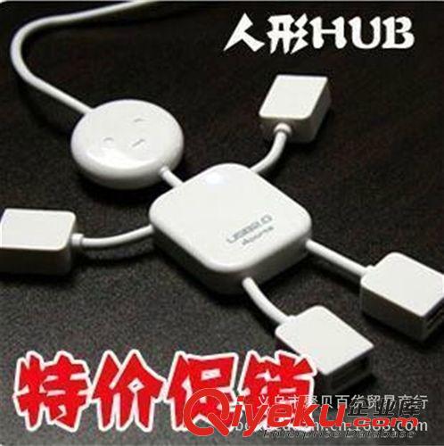 外贸tg 厂家供应USB小人四位分线器 USB多口分线器 USB分线器 HUB集线器