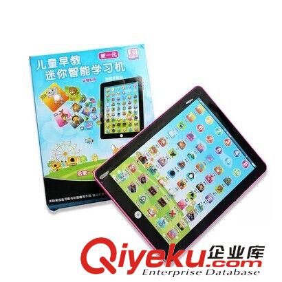 智益玩具  批發(fā)兒童學(xué)習(xí)機(jī)ipad3平板電腦嬰幼兒早教機(jī)雙語寶寶點(diǎn)讀機(jī)玩具