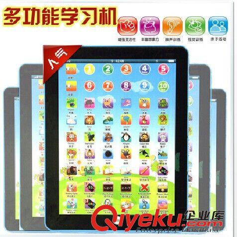 智益玩具  批發(fā)兒童學(xué)習(xí)機(jī)ipad3平板電腦嬰幼兒早教機(jī)雙語寶寶點(diǎn)讀機(jī)玩具