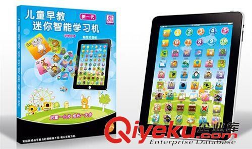 智益玩具  批發(fā)兒童學(xué)習(xí)機(jī)ipad3平板電腦嬰幼兒早教機(jī)雙語寶寶點(diǎn)讀機(jī)玩具