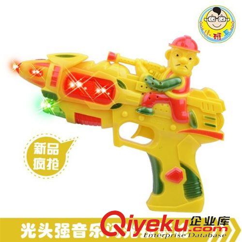 電動玩具 {zx1}光頭強(qiáng)投影雷射八音槍  藍(lán)貓八音槍 帶音樂燈光