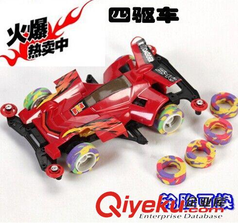 其它新奇玩具 新款電動(dòng)玩具車 四驅(qū)車玩具 四驅(qū)兄弟 模型玩具 批發(fā)兒童玩具車