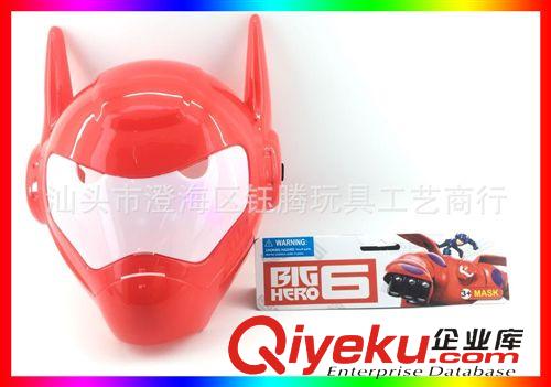 新品上架 超能陆战队灯光面具  big hero 6  六大英雄机器人面具 儿童面具