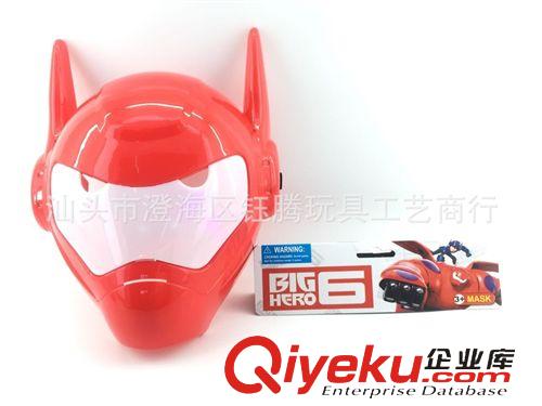 新品上架 超能陆战队灯光面具  big hero 6  六大英雄机器人面具 儿童面具